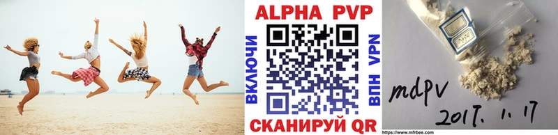 Alpha-PVP VHQ Касимов
