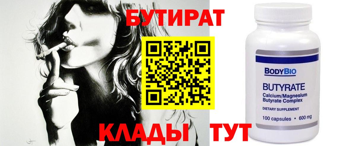 Марихуана  ЭКСТАЗИ  ГАШИШ  Вход с VPN  Лсд 25  Касимов  Меф МЯУ МЯУ  Меф   Cocaine  Купить наркоту 