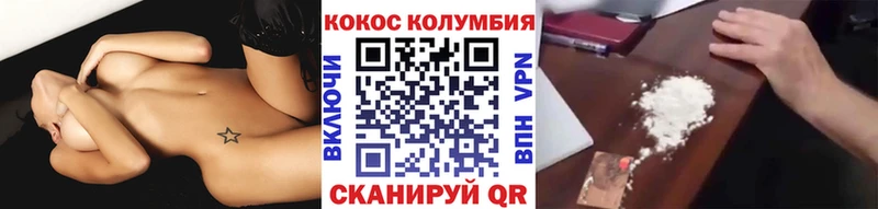 наркошоп kraken ССЫЛКА Cocaine FishScale Касимов