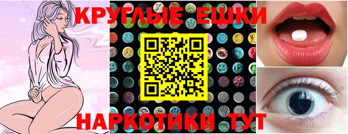 ЭКСТАЗИ Cube  закладки  Ecstasy  Касимов  Вход с VPN  ЭКСТАЗИ таблы 