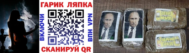 площадка формула наркота Касимов Гашиш убойный