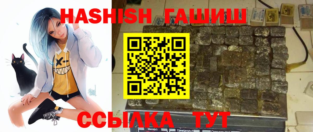 Гашиш VHQ Касимов