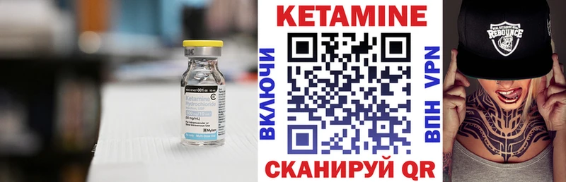 Кетамин VHQ  Касимов 