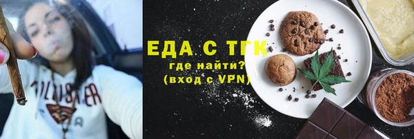 меф VHQ Зерноград