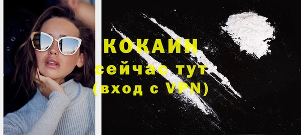 альфа пвп VHQ Зеленодольск