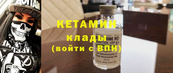 ALPHA PVP Зеленокумск