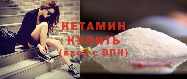 альфа пвп VHQ Зеленодольск