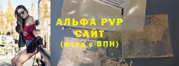 альфа пвп VHQ Зеленодольск