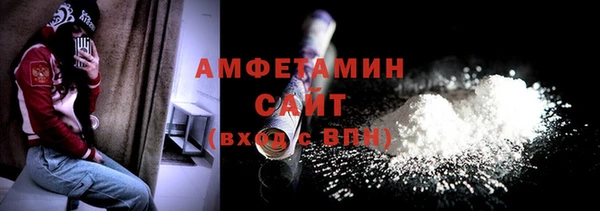 меф VHQ Зерноград