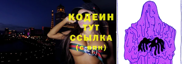 альфа пвп VHQ Зеленодольск