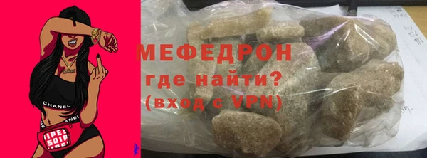 альфа пвп VHQ Зеленодольск