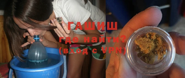 ALPHA PVP Зеленокумск