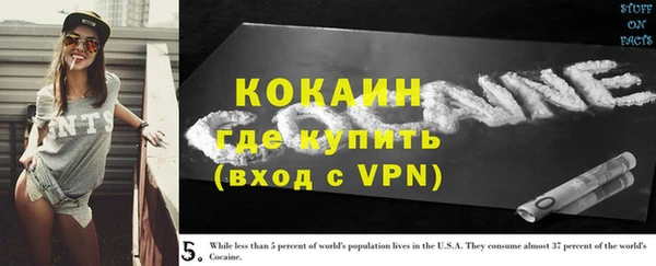 альфа пвп VHQ Зеленодольск