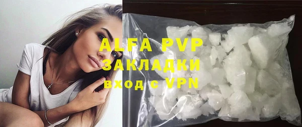 альфа пвп VHQ Зеленодольск