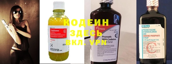 ALPHA PVP Зеленокумск