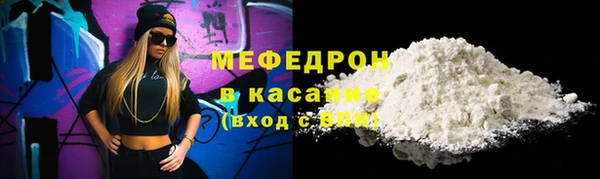 ALPHA PVP Зеленокумск