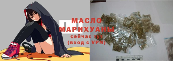 альфа пвп VHQ Зеленодольск