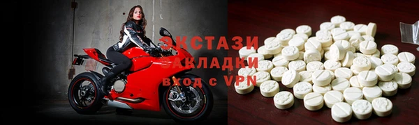 альфа пвп VHQ Зеленодольск