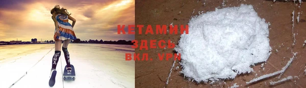 ALPHA PVP Зеленокумск