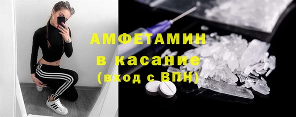 ALPHA PVP Зеленокумск