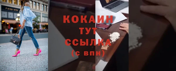 ALPHA PVP Зеленокумск