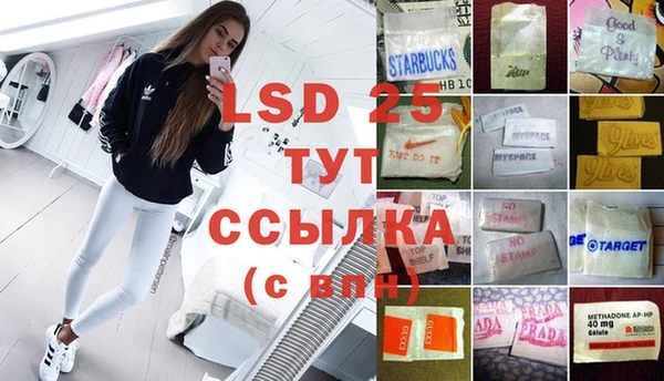 альфа пвп VHQ Зеленодольск