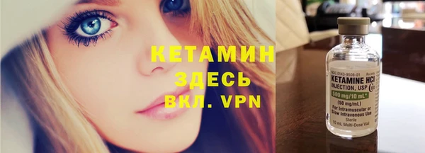 ALPHA PVP Зеленокумск