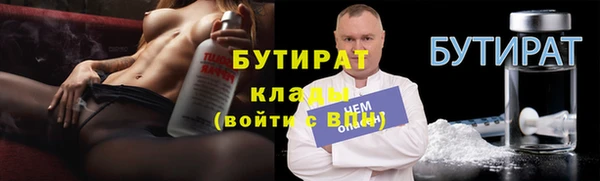 альфа пвп VHQ Зеленодольск