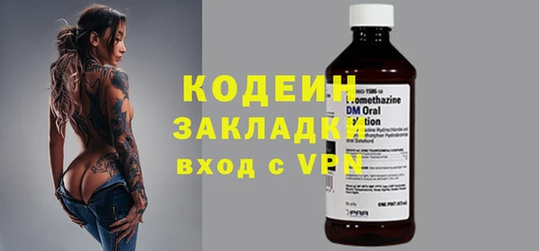 альфа пвп VHQ Зеленодольск