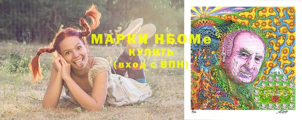 меф VHQ Зерноград