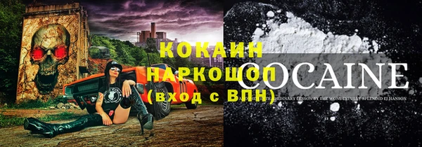 ALPHA PVP Зеленокумск