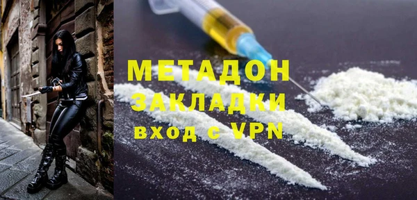 ALPHA PVP Зеленокумск