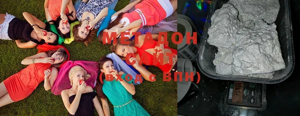 меф VHQ Зерноград