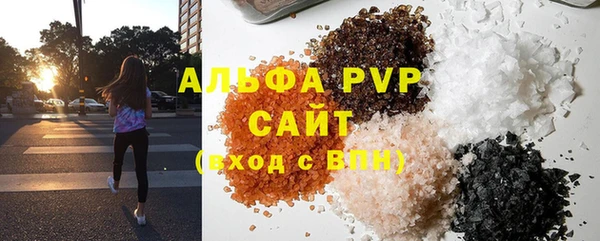 ALPHA PVP Зеленокумск