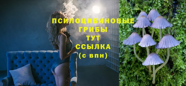 альфа пвп VHQ Зеленодольск