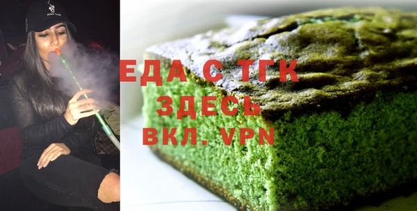 меф VHQ Зерноград