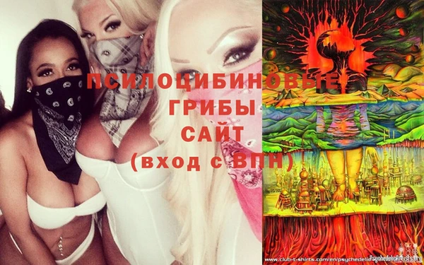 альфа пвп VHQ Зеленодольск