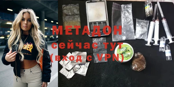 альфа пвп VHQ Зеленодольск