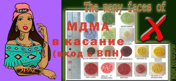 альфа пвп VHQ Зеленодольск