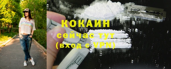 ALPHA PVP Зеленокумск