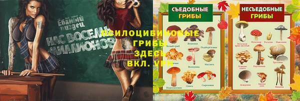 меф VHQ Зерноград