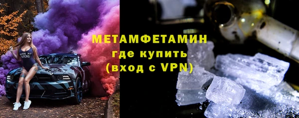 меф VHQ Зерноград