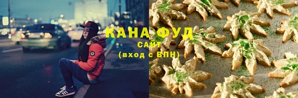 меф VHQ Зерноград