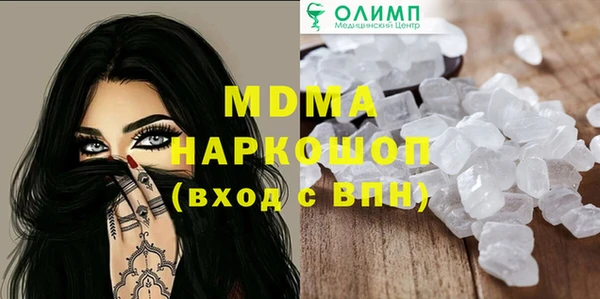 меф VHQ Зерноград
