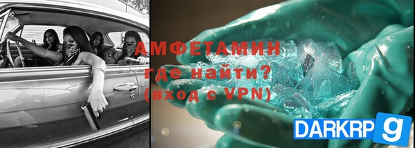 меф VHQ Зерноград