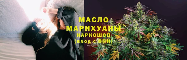 ALPHA PVP Зеленокумск