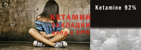 альфа пвп VHQ Зеленодольск