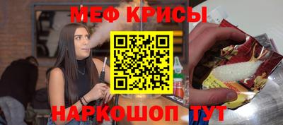 марихуана Краснокаменск