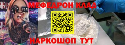 кокаин премиум Краснознаменск