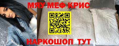 прущие грибы Краснодар